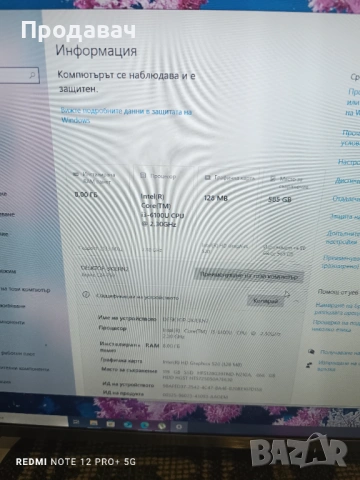 Компютър 2в1 Acer Aspire C24-760, снимка 2 - За дома - 53016310