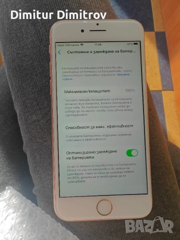 Iphone 8, снимка 5 - Apple iPhone - 52811411
