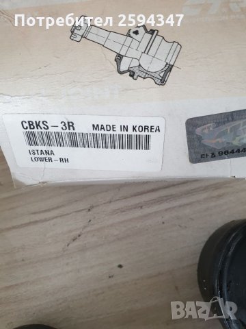 SSANG YONG ISTANA ШАРНИРИ ДОЛНИ CTR, снимка 3 - Части - 34437054