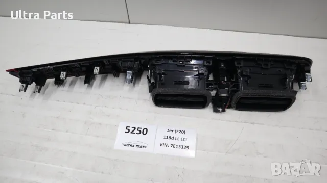 Оригинална декоративна лайстна табло за BMW F20 F21 F22 F23 9347435,6809399, снимка 6 - Части - 50377276