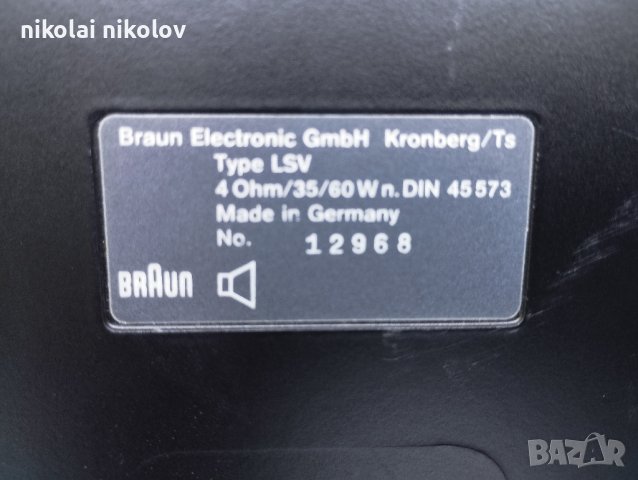 Braun LSV , снимка 5 - Тонколони - 42167681