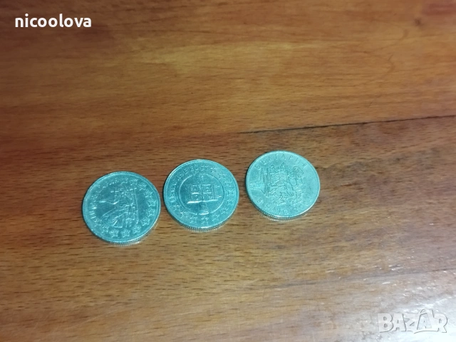 Лот 3 броя юбилейни 0.50лв , снимка 4 - Нумизматика и бонистика - 53522151