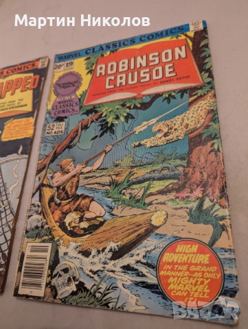 2 Броя Marvel Classics Comics от 1977 година, снимка 3 - Списания и комикси - 52920181