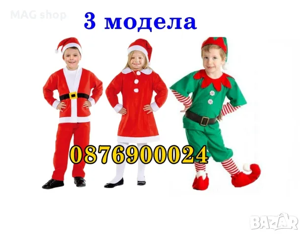 Коледен червен чувал за подаръци Дядо Коледа Коледна чанта, снимка 4 - Декорация за дома - 48316272