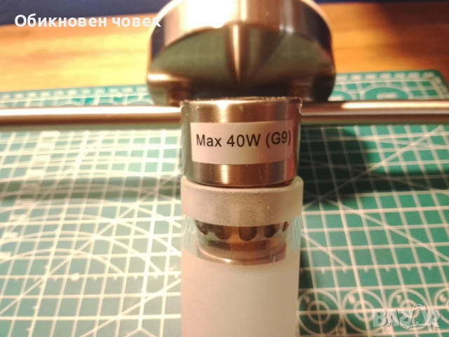 Стоманено осветително тяло за баня, чисто ново, снимка 2 - Лампи за баня - 53269258