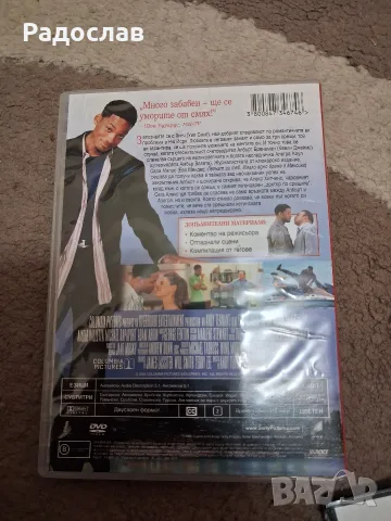 Чисто нови различни DVD дискове, снимка 2 - DVD дискове - 55930890