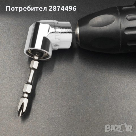 3061 Адаптер за Бормашина и Винтоверт, снимка 11 - Винтоверти - 35831702