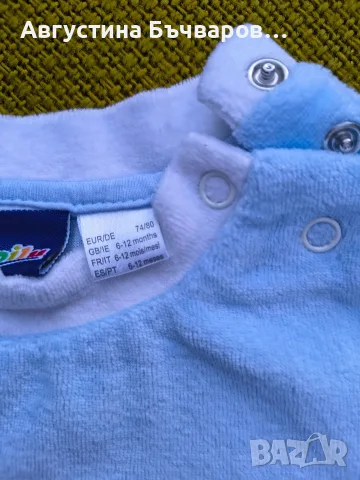 Комплект за момче, размер 74-80, снимка 3 - Комплекти за бебе - 55755104
