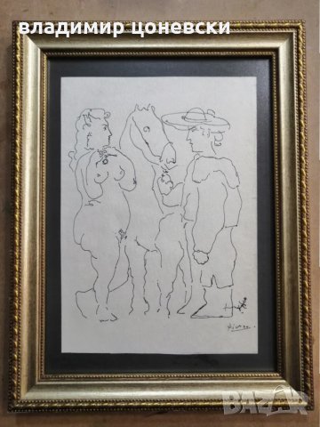 Пабло Пикасо, рисунка с туш, графика, Стара картина, илюстрация