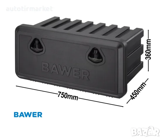 Кутия за инструменти BAWER 750x360x450 – E0240