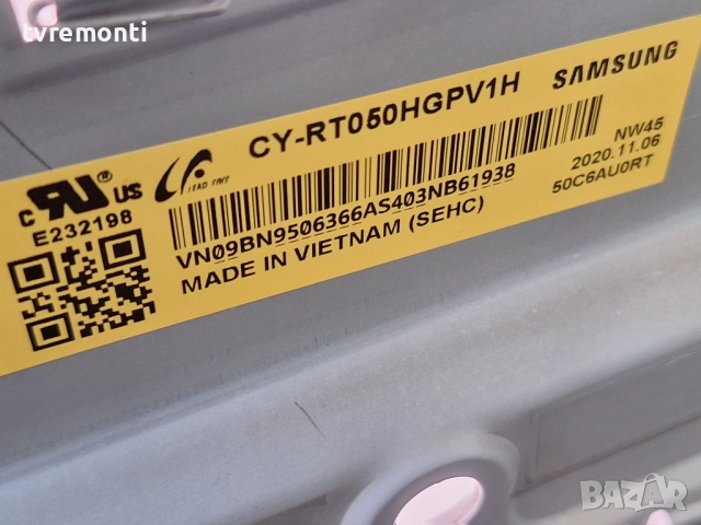 подсветка, от дисплей CY-RT050HGPV1H от телевизор SAMSUNG Модел QE50Q60TAU