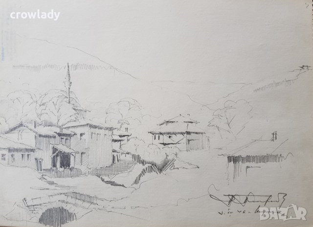 Майсторска рисунка Тома Петров(1908-1972) Стария Шумен 1946година , снимка 2 - Картини - 36003932