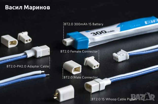 Продавам BT2.0 конектори за малки fpv дрончета 1s-2s - заместител на PH2.0 , снимка 2 - Дронове и аксесоари - 42740456