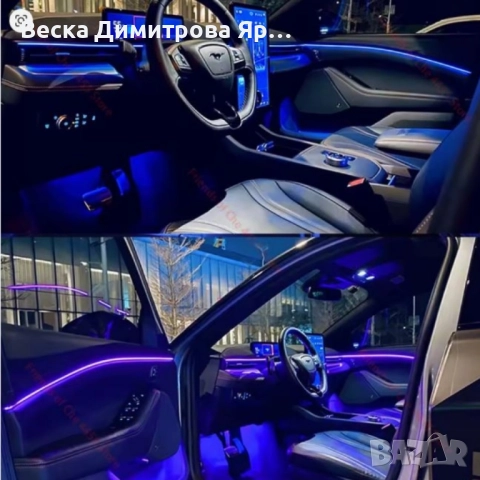 RGB LED осветление за интериор на автомобил с Bluetooth управление и музикален режим A6139, снимка 7 - Лед осветление - 51468597