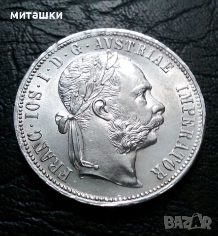 1 флорин 1879 година Австроунгария сребро, снимка 4 - Нумизматика и бонистика - 53095562