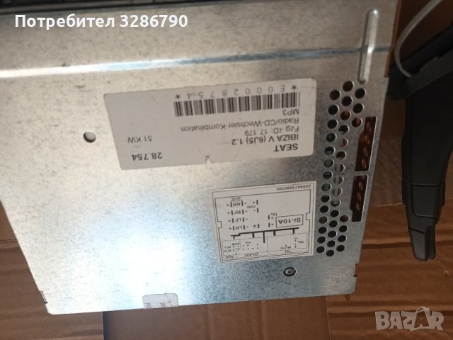 оригинално радио сеат ибиза в Аксесоари и консумативи в гр. Враца ...