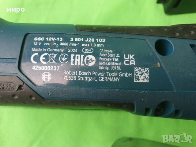 Саблентрион и  ножица за ламарина  Bosch 12V, снимка 5 - Винтоверти - 51669204