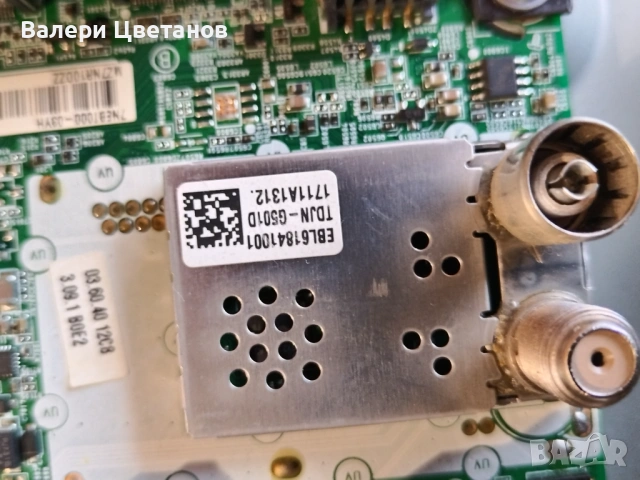 LG 43UJ6307 на части EAX67133404(1.0) ,EAX67209001(1.5) ,EBR83592701 ,крачета, снимка 7 - Телевизори - 53307323