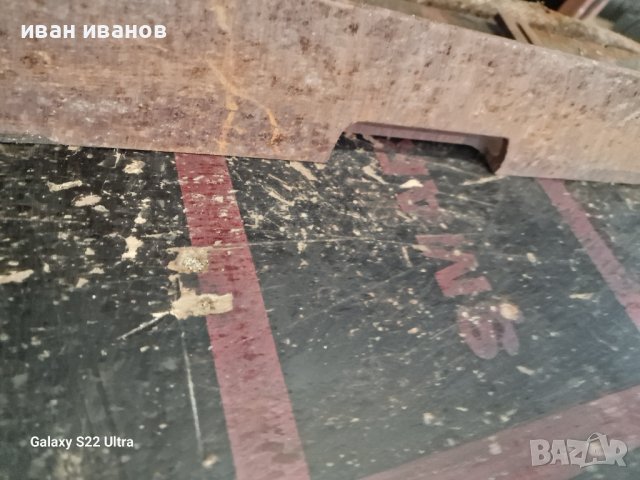 Линеал Цирколяр Фреза, снимка 3 - Циркуляри - 42187662