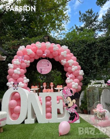 Украса за рожден ден, погача , снимка 15 - Декорация - 41750087