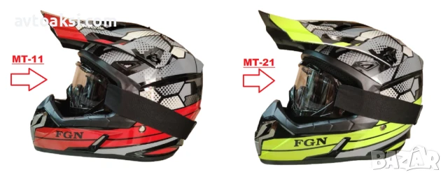 Каска Крос Мотор/Скутер/Бъги/Вело/АТВ с очила