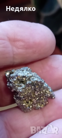 Халкопирит ,кристал , снимка 9 - Други ценни предмети - 53133833