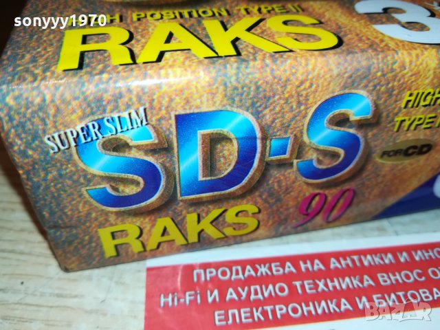 RAKS CHROME-АУДИОКАСЕТА 30ЛВ ЗА БР 2210211429, снимка 9 - Аудио касети - 34548303
