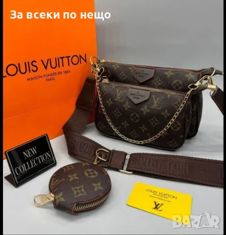 Louis Vuitton Дамска Чанта Луис Витон - Различни Модели И Цветове Код V54, снимка 6 - Чанти - 55946335