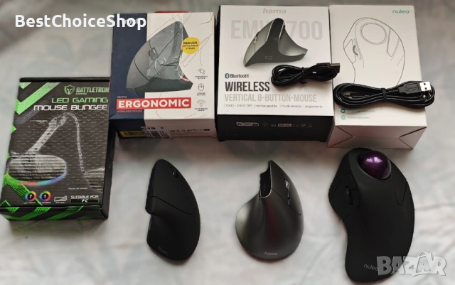 Мишки 3 броя + бънджи