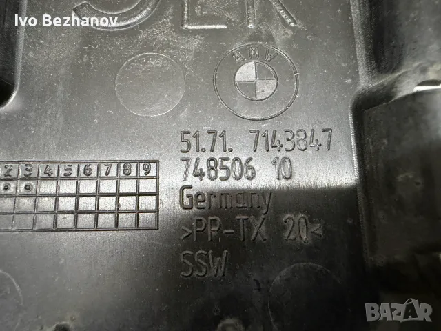 Капаче за преден подкалник BW E90/91, снимка 3 - Части - 56338670