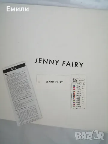 Дамски ботуши пухкави Jenny Fairy р-р 39, снимка 17 - Дамски ботуши - 48726533