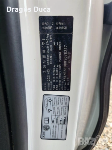  Се продава !Кия карнивал , снимка 14 - Автомобили и джипове - 53114754