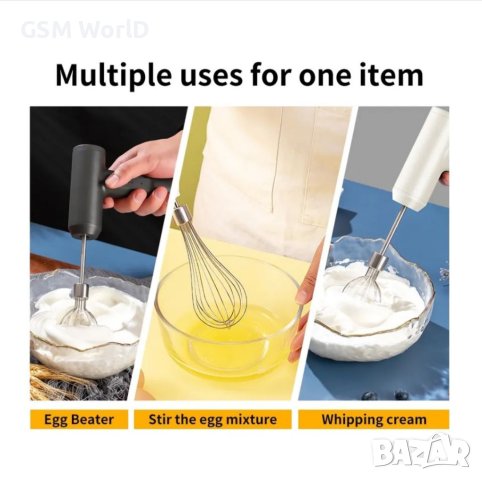 Безжичен преносим миксер USB - с 2 приставки, снимка 2 - Кухненски роботи - 41099095