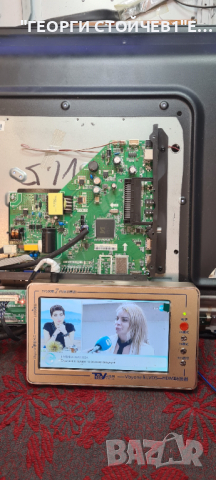 ARIELLI  LED-32DN5T2  СЪС СЧУПЕНА МАТРИЦА, снимка 2 - Части и Платки - 36279820