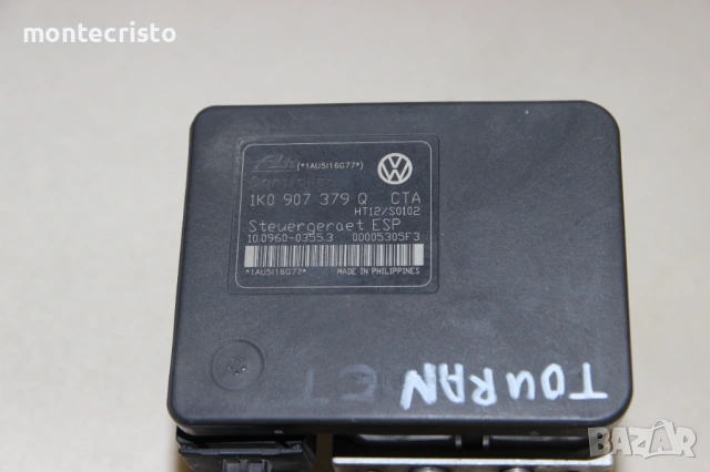 ABS модул VW Touran (2003-2010г.) 1K0907379Q / 1K0 907 379 Q / 1K0614517M / 1K0 614 517 M, снимка 2 - Части - 53159658