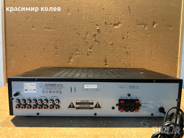 усилвател "LUXMAN LV-111", снимка 8 - Ресийвъри, усилватели, смесителни пултове - 53724421