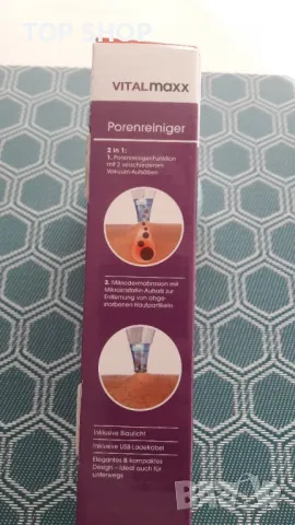 Уред за почистване на порите и премахване на черни точки Vitalmaxx Pore Cleanser 5, снимка 11 - Масажори - 48667217