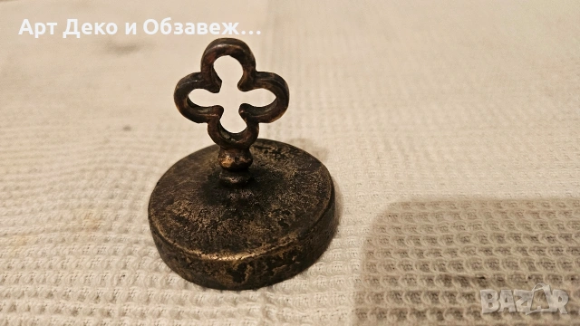 Печат от Царско Време