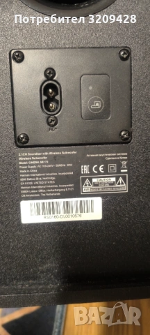 Soundbar JBL SB170, 2.1, 220W, Wireless Subwoofer, Dolby Digital, Bluetooth, HDMI ARC, снимка 4 - Аудиосистеми - 53171755