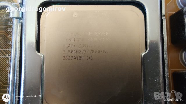 Дъннаплатка Asus с Процесор Intel и Охлаждане, снимка 5 - Дънни платки - 41393086