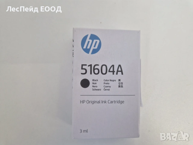 HP 51604A черна мастилена касета 