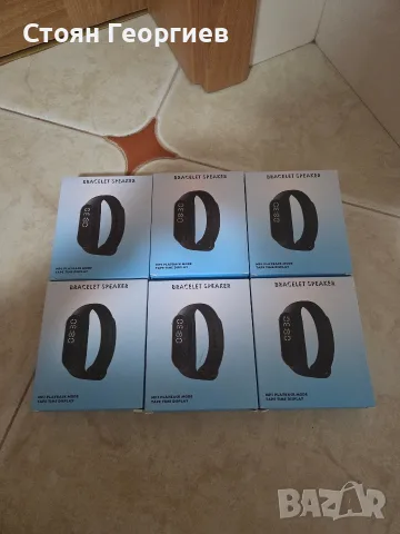 6 броя мултифункционални смарт гривни с вграден високоговорител (Bracelet Speaker) цената е 6 евр