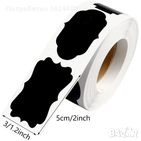 Етикети Черна Дъска на Ролка за Буркани и Кутии 4711, снимка 4 - Други стоки за дома - 52619214