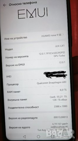 Huawei 9SE, снимка 2 - Huawei - 42538852