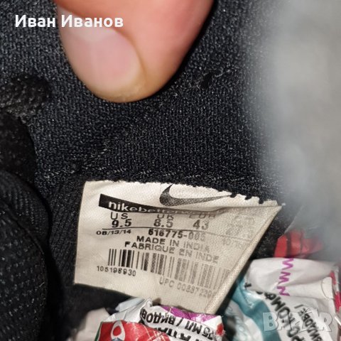маратонки   Nike - Son Of Force номер 42,5-43, снимка 6 - Маратонки - 41365285