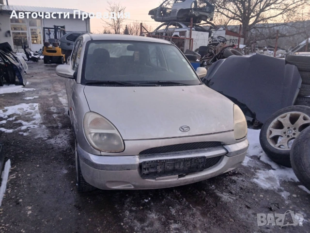 Daihatsu Sirion 1.0 4x4, 2000 г на части