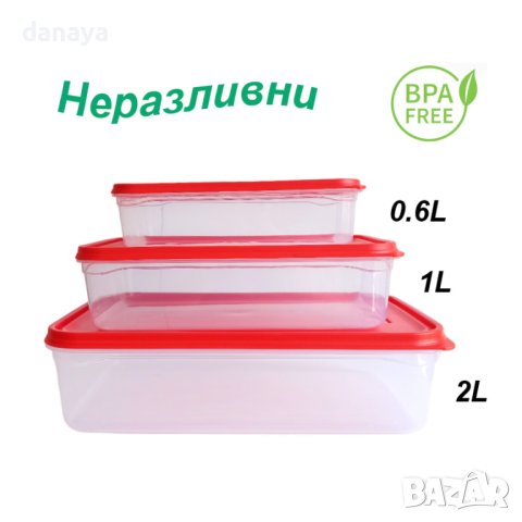 3780 Комплект кутии за храна Frigo Top Set, 3 броя