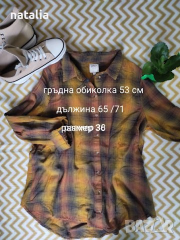 Дамски карирани ризи, снимка 2 - Ризи - 38961468