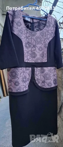 Дамска рокля