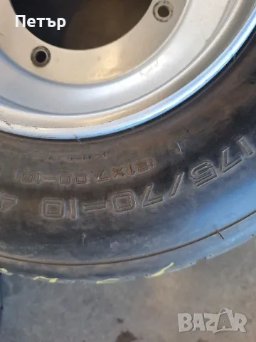 ATV ГУМИ С ДЖАНТИ 175/70- /21х7.00/-10 цола, снимка 3 - Гуми и джанти - 48545001